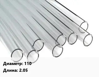 Труба поликарбонатная 110 L=2.05